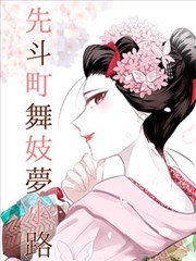诛仙-顶点小说仙侠小说全本