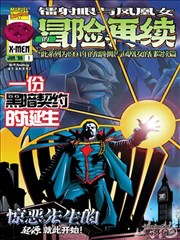 雪中悍刀行-顶点小说武侠小说免费阅读